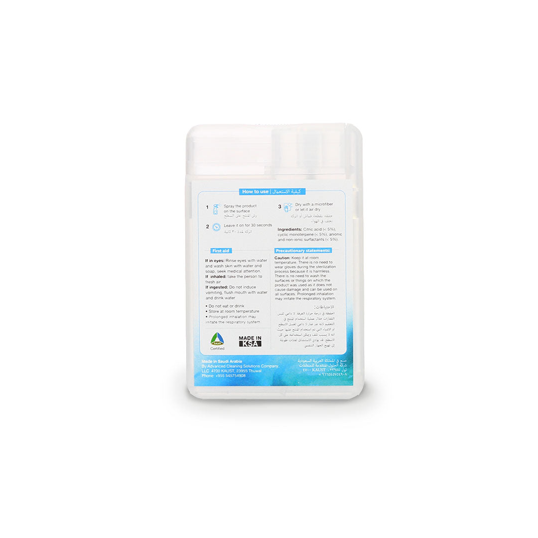 Home GreenTech Disinfectant and Cleaner 20mL