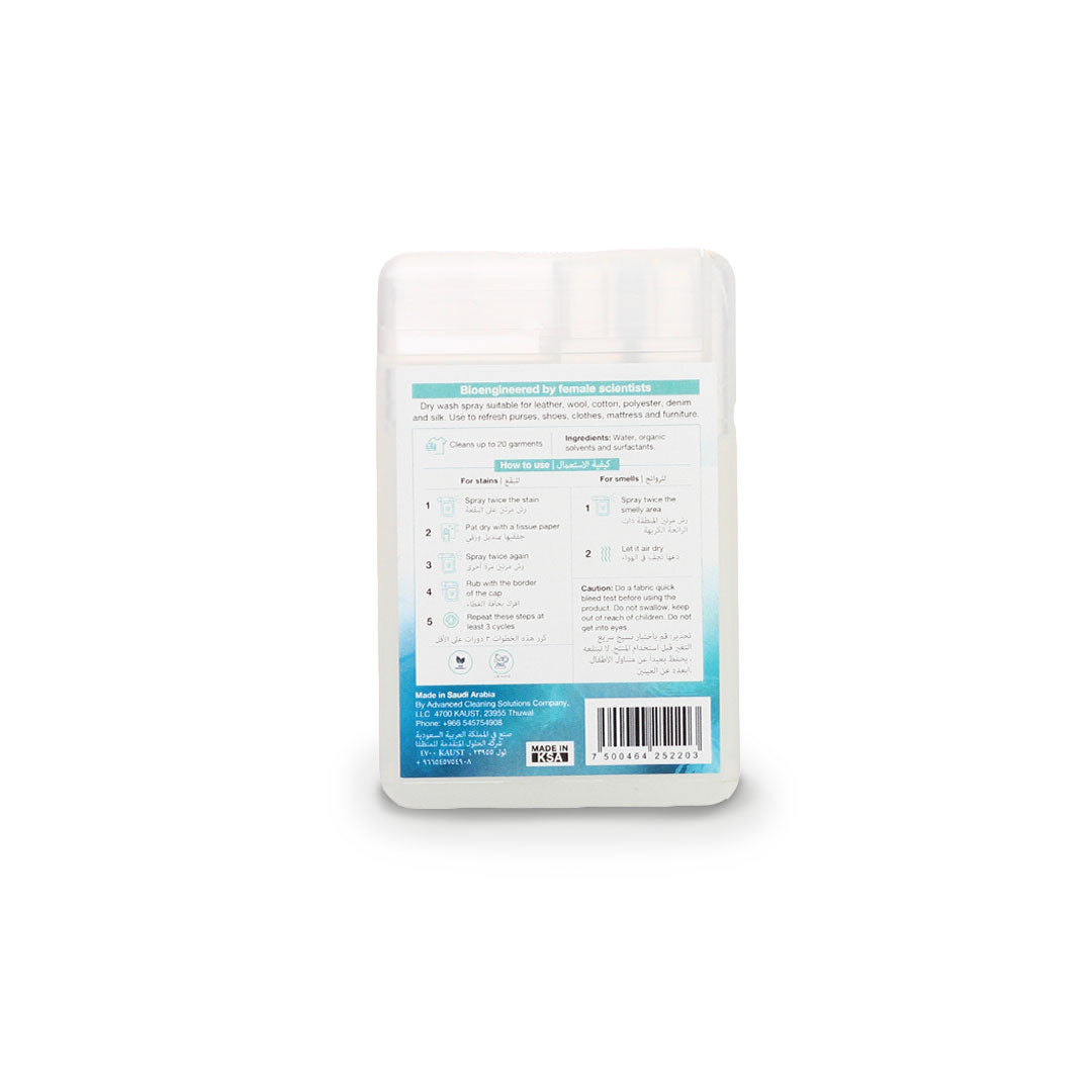 Home GreenTech Spot Remover 20mL