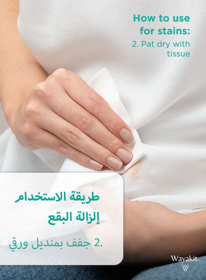 Home GreenTech Spot Remover 20mL