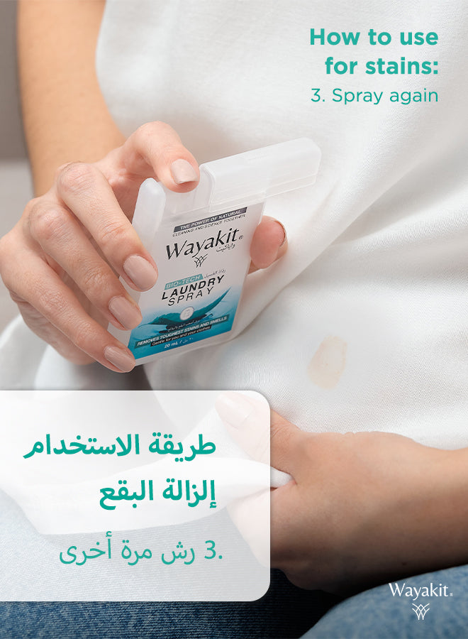 Home GreenTech Spot Remover 20mL